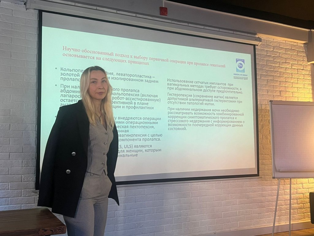 Конференция