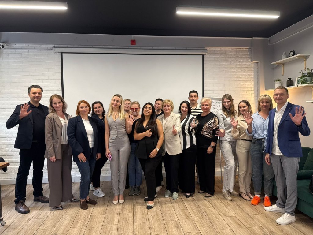 Конференция