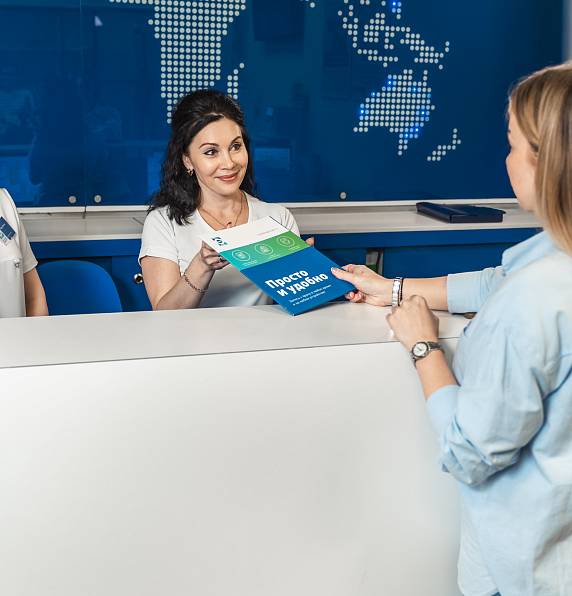 Четверг – время для себя!