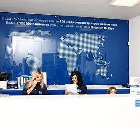 Зона ресепшн Medical On Group - Балашиха